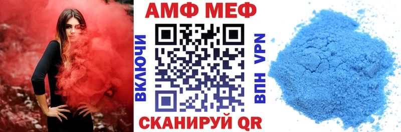 Амфетамин Розовый  Балашиха 