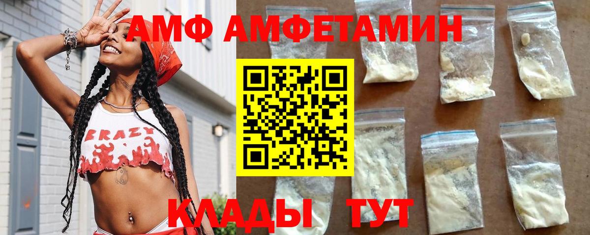 ТГК Балашиха