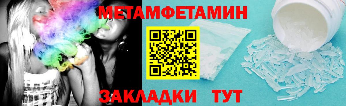 АМФЕТАМИН Premium Балашиха