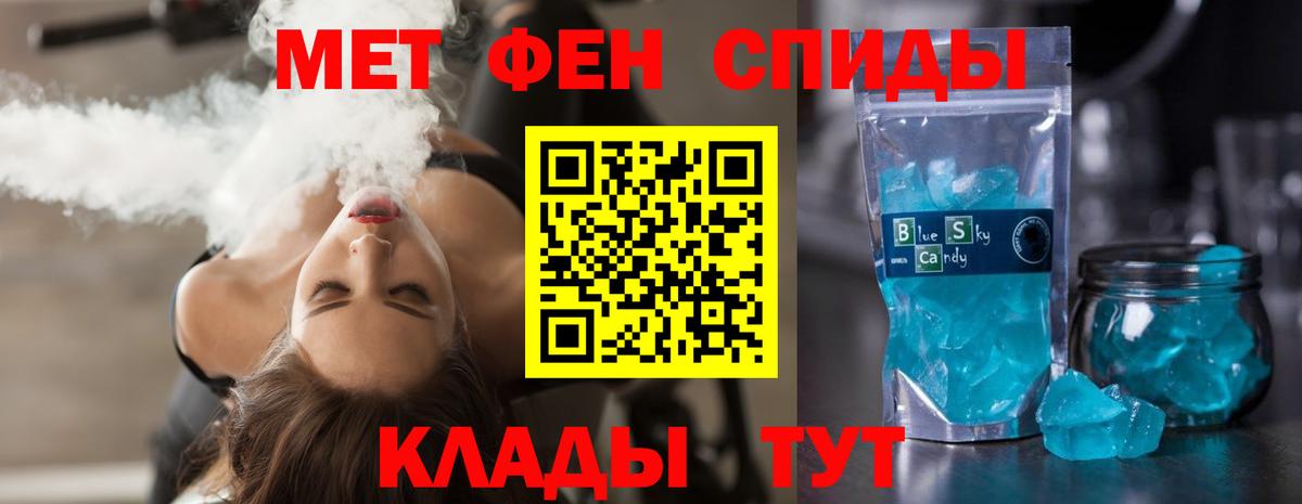 АМФ 98% Балашиха