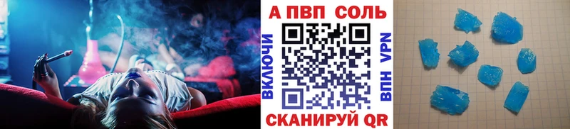 Alfa_PVP СК КРИС купить Балашиха