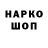 ГАШ убойный FARI UWU