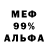 МЕТАДОН белоснежный Venus Dandy