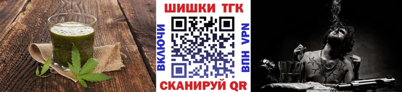 площадка телеграм  Балашиха  Печенье с ТГК конопля 