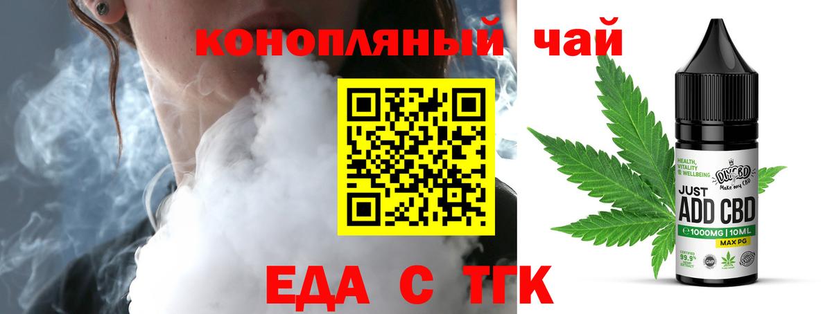 Canna-Cookies марихуана Балашиха