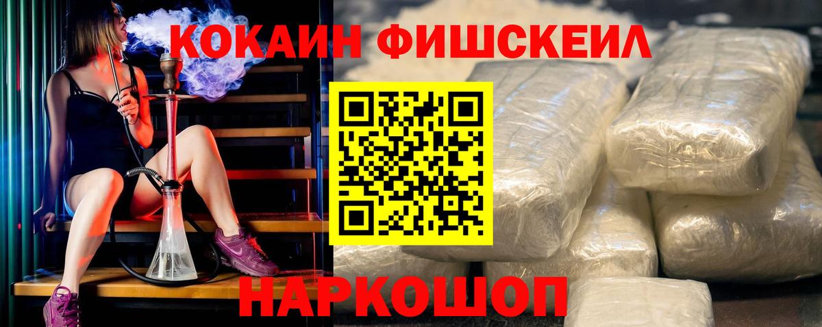 COCAIN Columbia Балашиха