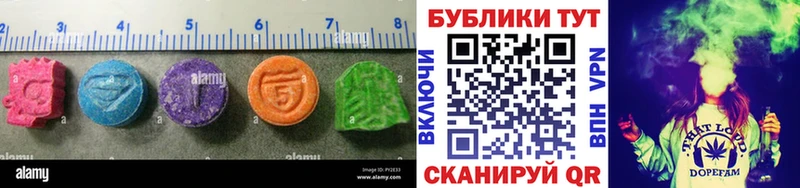 ЭКСТАЗИ диски  кракен зеркало  Балашиха 