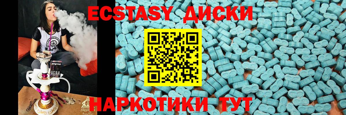 ЭКСТАЗИ Punisher Балашиха