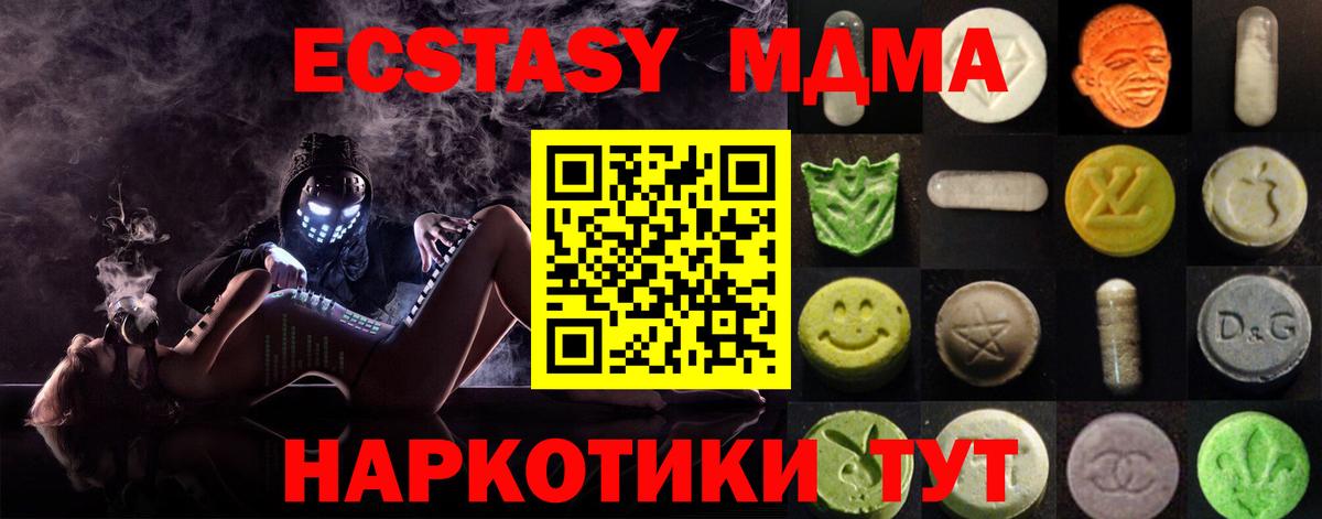 Балашиха  ЭКСТАЗИ Дубай  Ecstasy диски  Экстази  гидра вход  Вход с VPN 