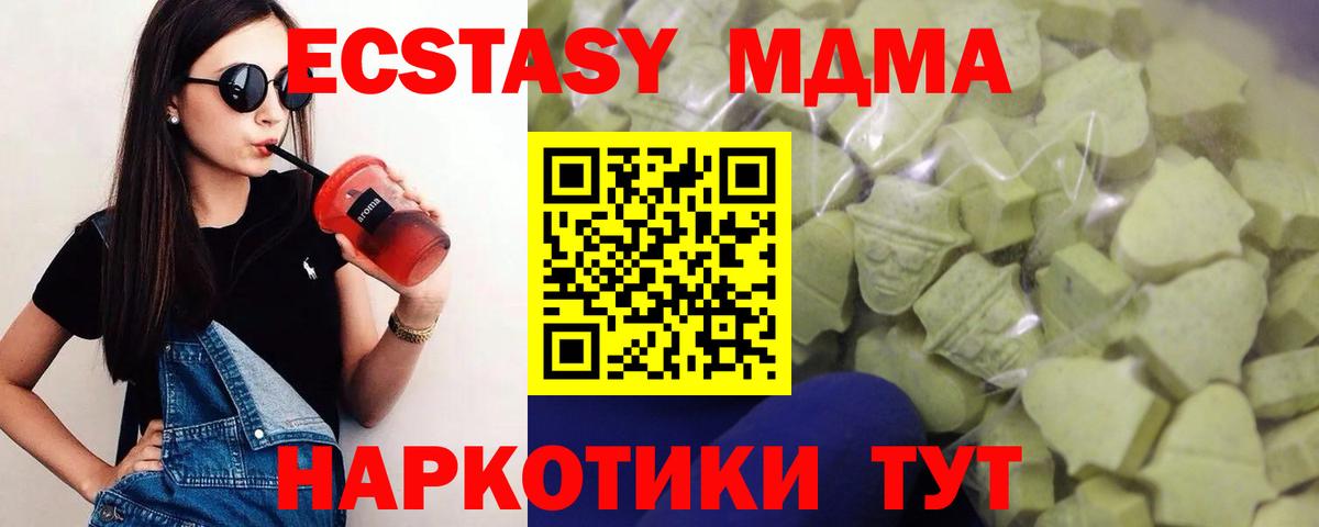 omg как зайти  Балашиха  Ecstasy ешки  ЭКСТАЗИ 