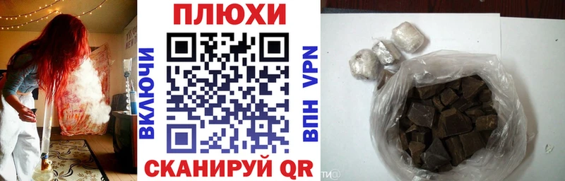 ГАШИШ Изолятор  Балашиха 