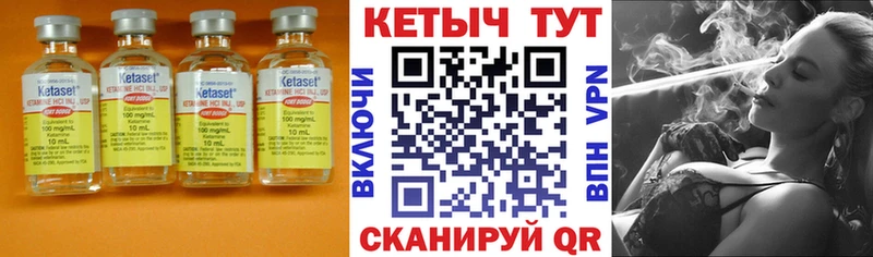 кракен tor  Балашиха  КЕТАМИН ketamine  где найти  