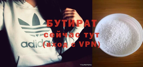 соль ск Лиски