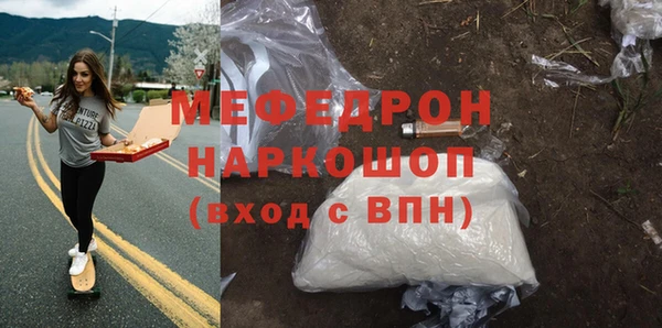 соль ск Лиски