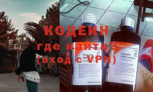 соль ск Лиски