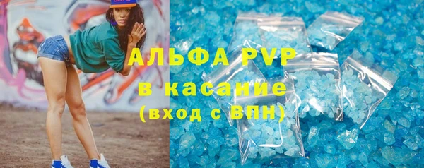 соль ск Лиски