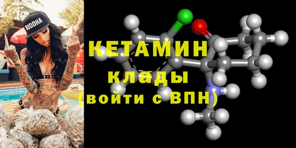 бутик Алагир