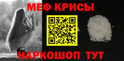 кокаин премиум Балаково