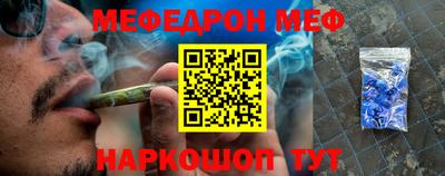 герыч Апшеронск