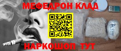 герыч Апшеронск