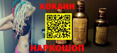 герыч Апшеронск