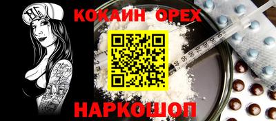 индика Апрелевка