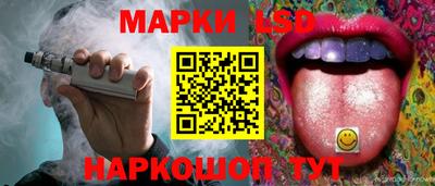 spice Балашиха