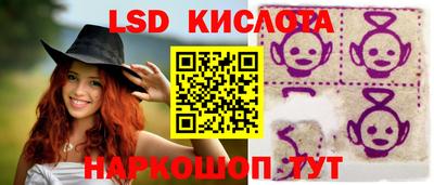 spice Балашиха