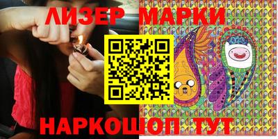 кокаин премиум Балаково