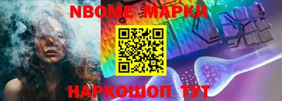 герыч Апшеронск