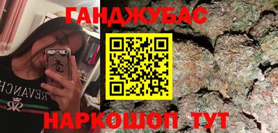 кокаин премиум Балаково
