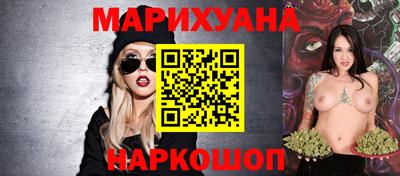 кокаин премиум Балаково