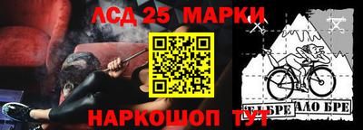 кокаин премиум Балаково