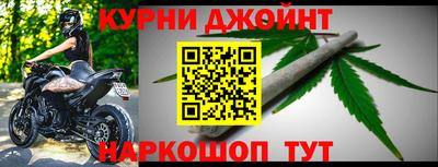 кокаин премиум Балаково