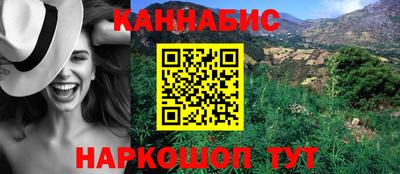 кокаин премиум Балаково