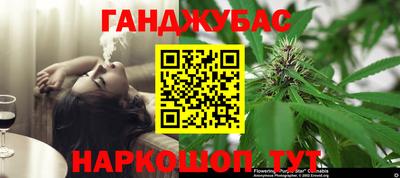 герыч Апшеронск