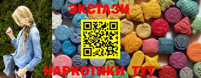 кокаин премиум Балаково