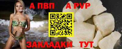 герыч Апшеронск