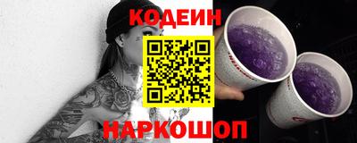 кокаин премиум Балаково