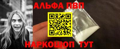 герыч Апшеронск