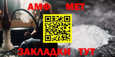меф VHQ Бугуруслан