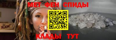 герыч Апшеронск