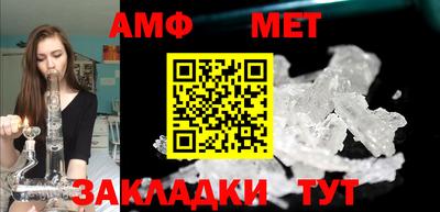 герыч Апшеронск