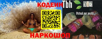 кокаин премиум Балаково
