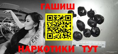 кокаин премиум Балаково