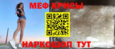 кокаин премиум Балаково