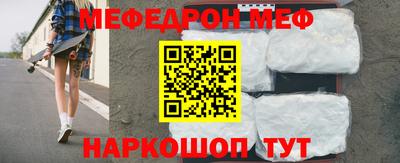 кокаин премиум Балаково