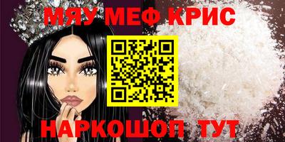 spice Балашиха