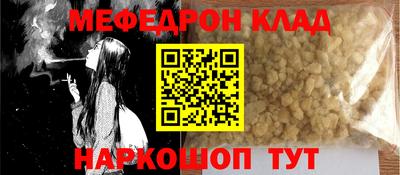 кокаин премиум Балаково