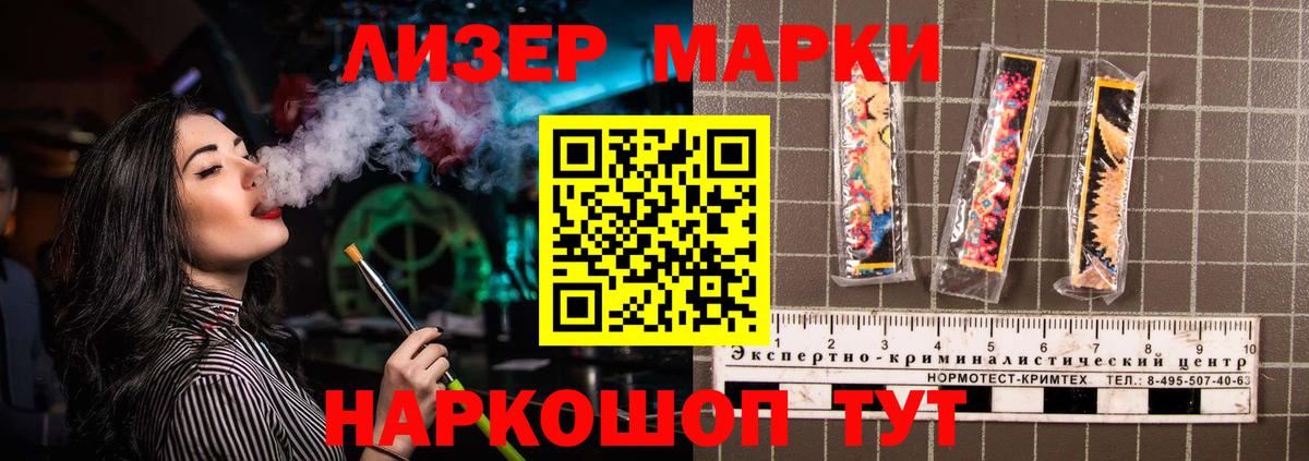 LSD-25 экстази кислота  Балашиха 